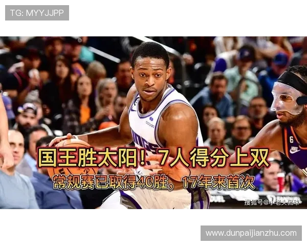 七人得分上双福克斯谈文班缺阵强调团队合作精神